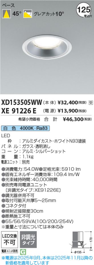 XD153505WW