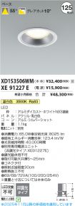 XD153506W...