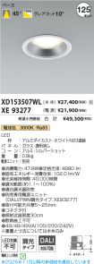 XD153507W...