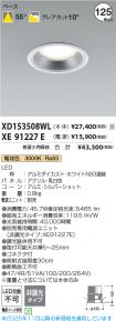 XD153508W...