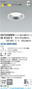 XD153508W...