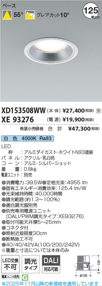 XD153508WW-XE93276