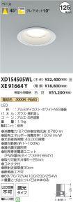 XD154505W...