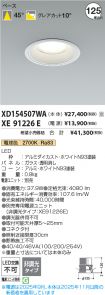 XD154507W...