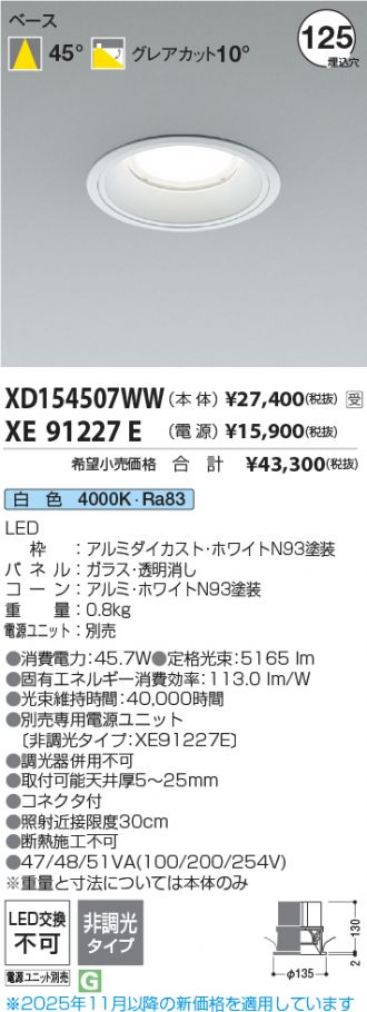 XD154507WW-XE91227E