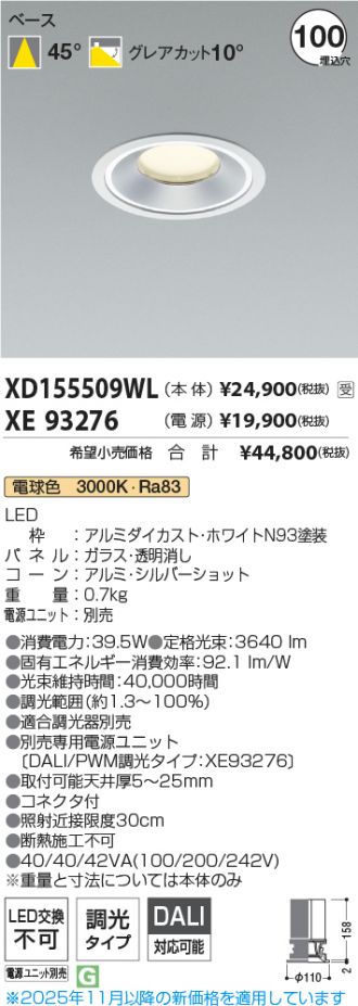 XD155509WL-XE93276