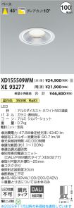XD155509W...