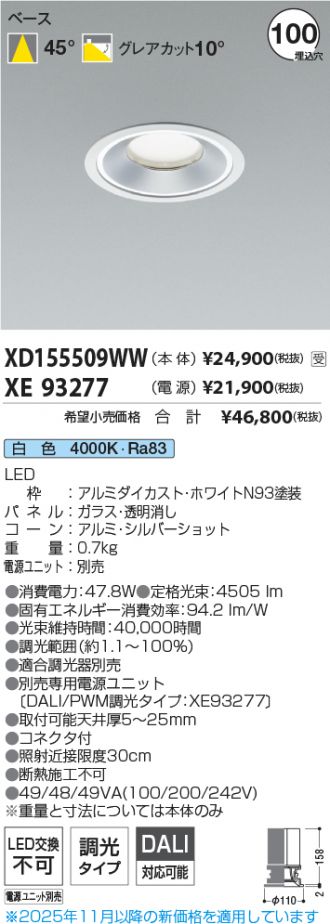 XD155509WW-XE93277