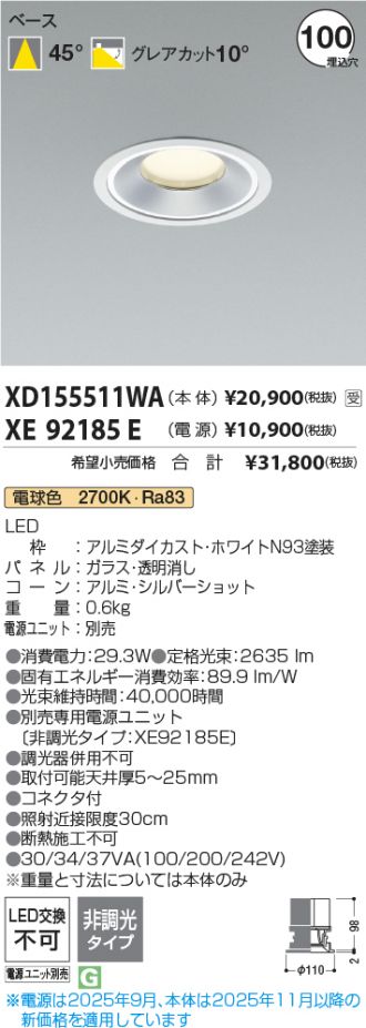 XD155511WA-XE92185E
