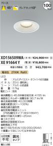 XD156509W...