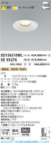 XD156510W...