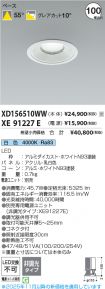 XD156510W...