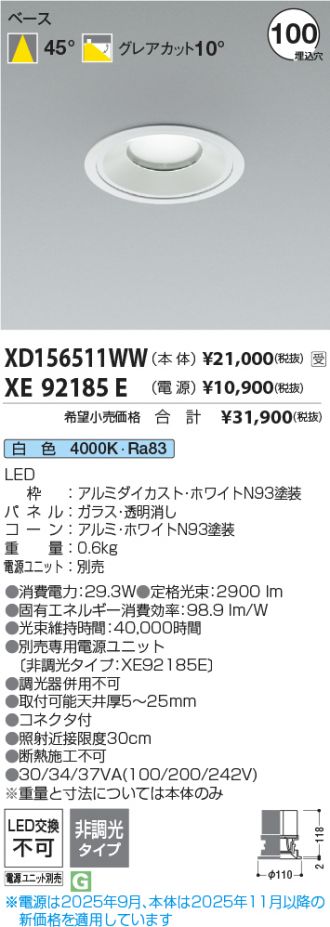 XD156511WW-XE92185E