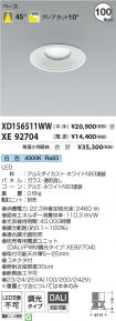 XD156511W...