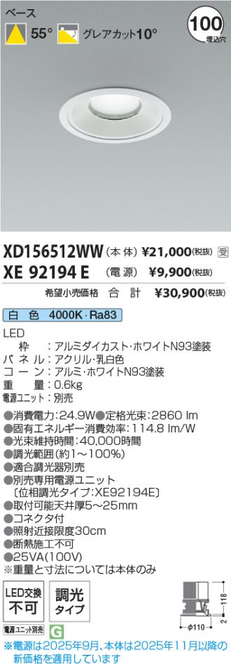 XD156512WW-XE92194E