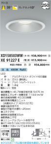 XD158503W...