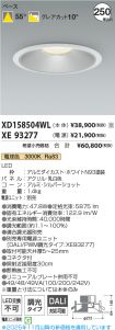 XD158504W...