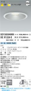 XD158504W...
