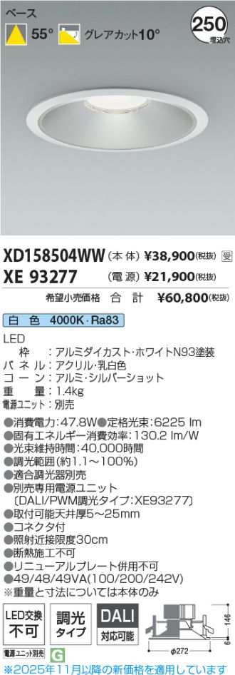 XD158504WW-XE93277