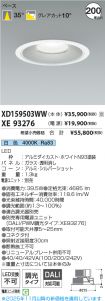 XD159503W...