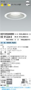XD159504WW