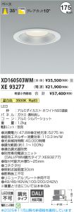 XD160503W...