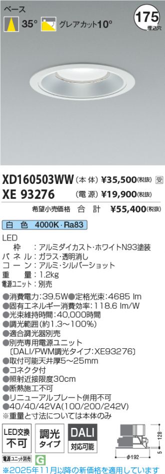 XD160503WW-XE93276