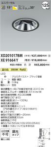 XD201017B...