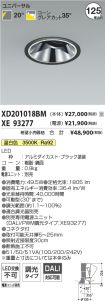 XD201018B...