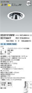 XD201018W...