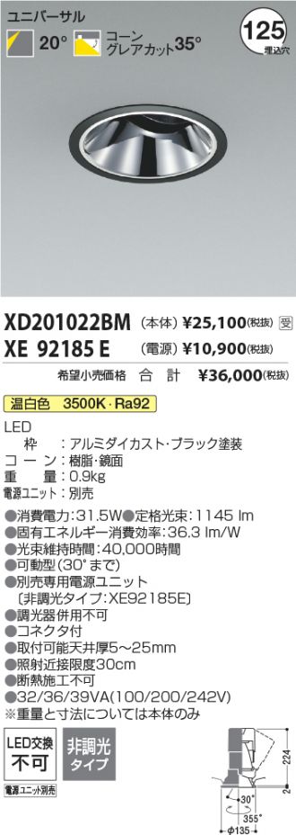 XD201022BM-XE92185E