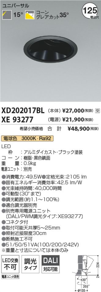 XD202017BL-XE93277