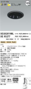 XD202019B...
