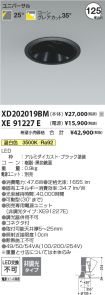 XD202019B...