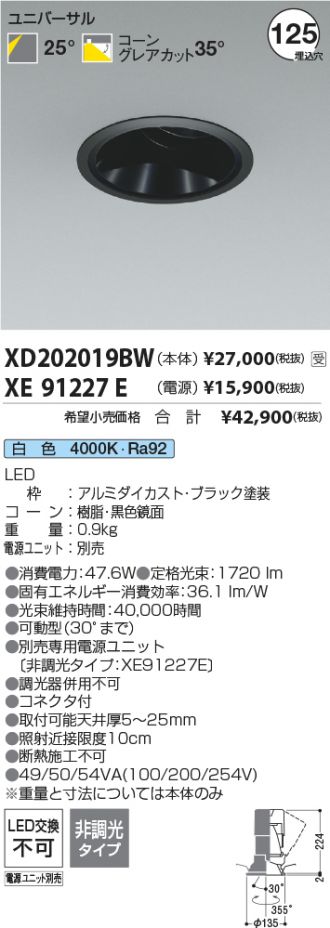 XD202019BW-XE91227E