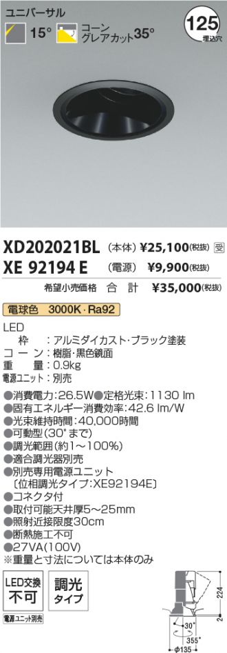 XD202021BL-XE92194E