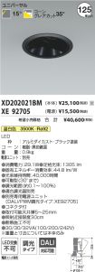 XD202021B...