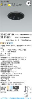 XD202041B...