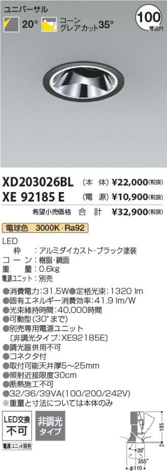 XD203026BL-XE92185E