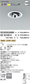XD203026W...