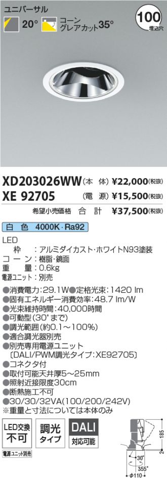 XD203026WW-XE92705