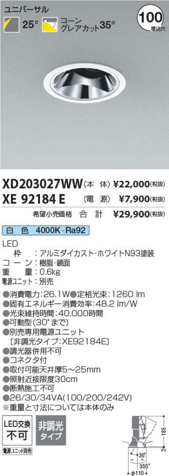 XD203027WW
