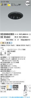 XD204043B...