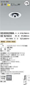 XD205029W...