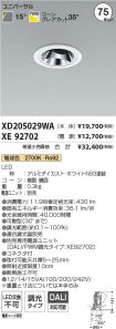 XD205029W...