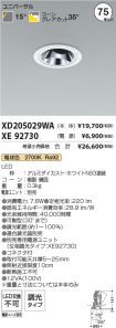 XD205029W...