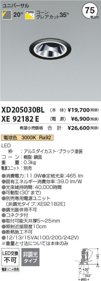 XD205030BL-XE92182E