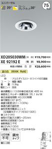 XD205030W...