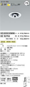 XD205030W...
