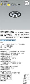 XD205031B...